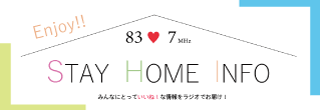 enjoy-stay-home-info-ロゴ.gif
