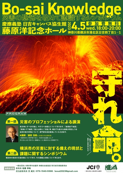 flyer_page-0001.jpg