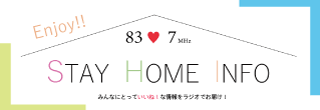 enjoy stay home info ロゴ