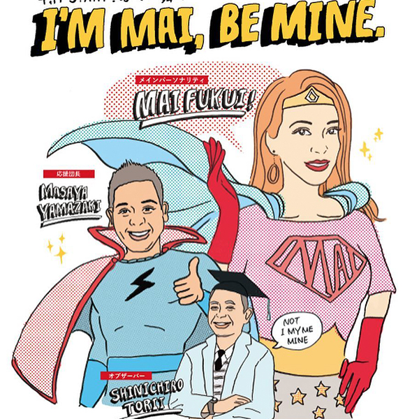 im mai be mine Im Mai Be mine HP