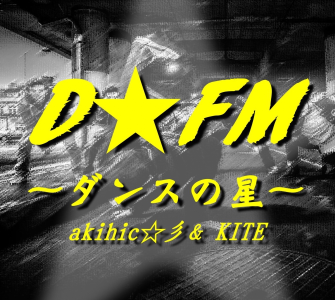 横浜湘南ラジオドラマCafé プレゼンテーション1 HP