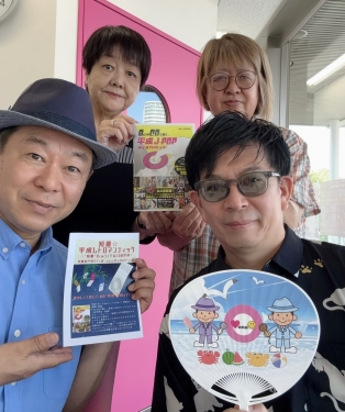 長井英治